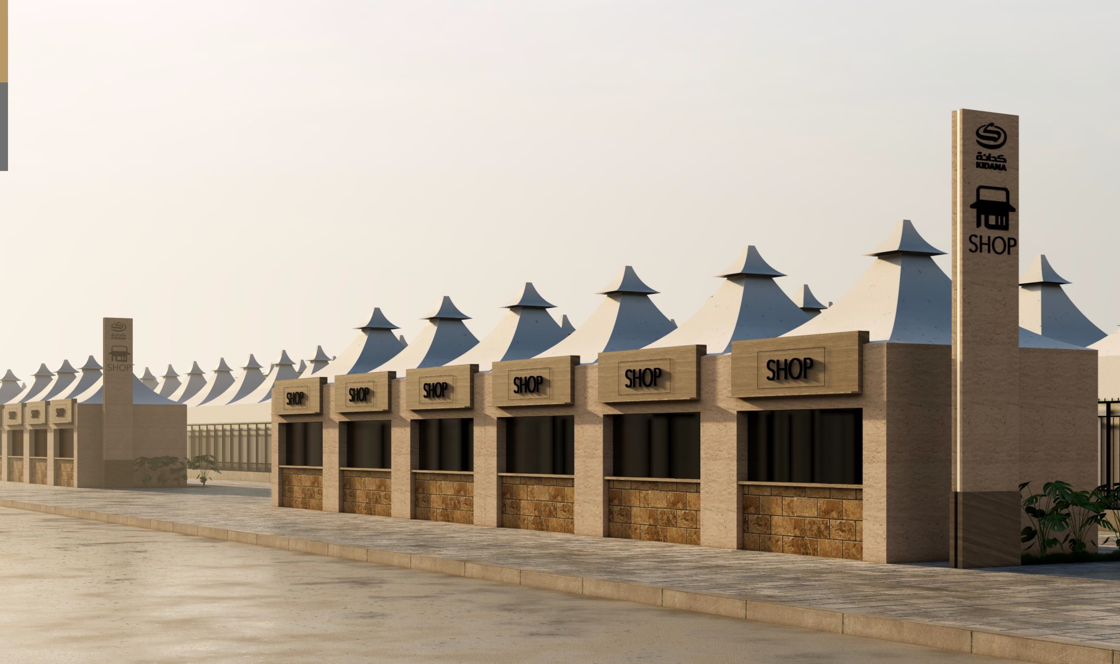 Commercial Masar Avenue Project - image 2